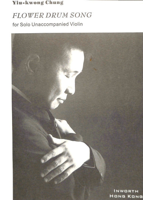 無伴奏小提琴獨奏曲 Flower Drum Song for solo unaccompanied violin | 小雅音樂 Hsiaoya Music