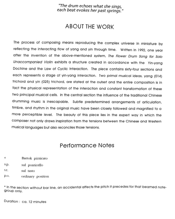 無伴奏小提琴獨奏曲 Flower Drum Song for solo unaccompanied violin | 小雅音樂 Hsiaoya Music