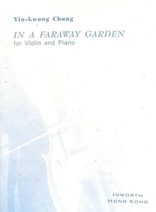 遙遠庭園 In a Faraway Garden | 小雅音樂 Hsiaoya Music