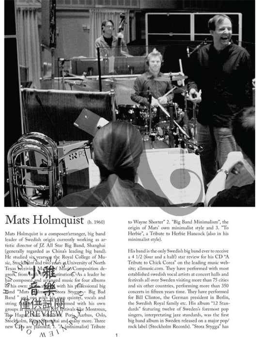 The General Method A New Methodology for a Tighter Big Band 大樂隊 | 小雅音樂 Hsiaoya Music