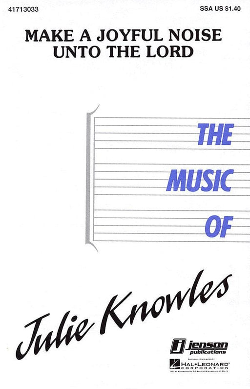 Make a Joyful Noise unto the Lord | 小雅音樂 Hsiaoya Music