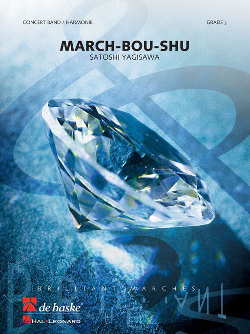 March-Bou-Shu Score and Parts 進行曲 | 小雅音樂 Hsiaoya Music