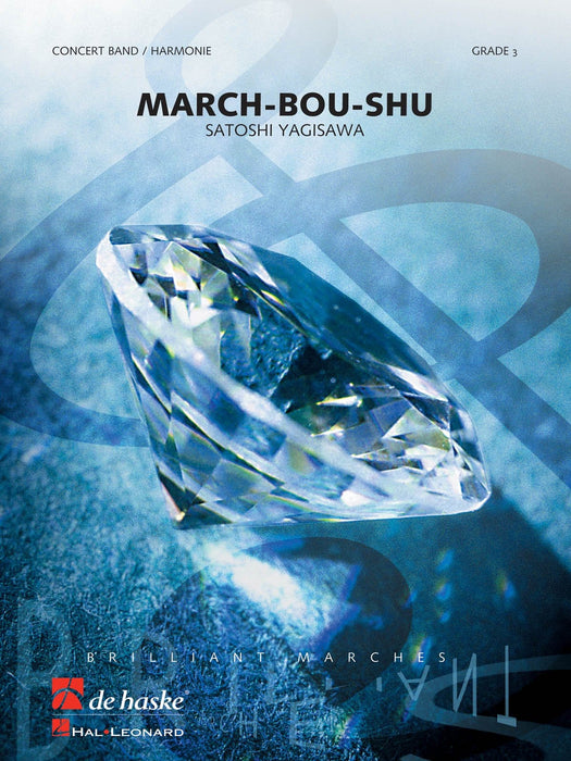 March-Bou-Shu Score and Parts 進行曲 | 小雅音樂 Hsiaoya Music