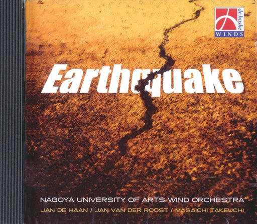 Earthquake | 小雅音樂 Hsiaoya Music