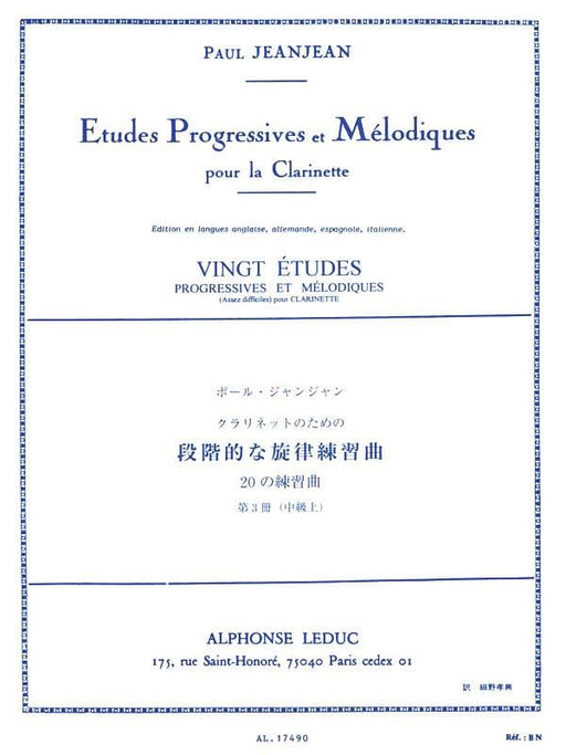 Vingt Etudes Progressives et Mélodiques - Volume 3 for Clarinet 練習曲 豎笛 | 小雅音樂 Hsiaoya Music