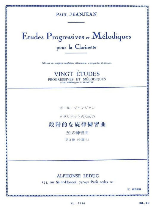 Vingt Etudes Progressives et Mélodiques - Volume 3 for Clarinet 練習曲 豎笛 | 小雅音樂 Hsiaoya Music