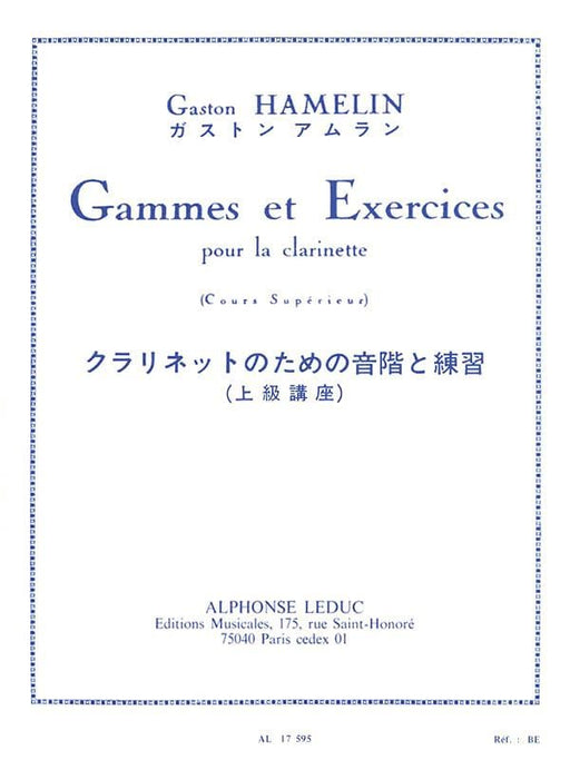 Gammes et Exercises pour la Clarinette for Clarinet 練習曲 豎笛 | 小雅音樂 Hsiaoya Music