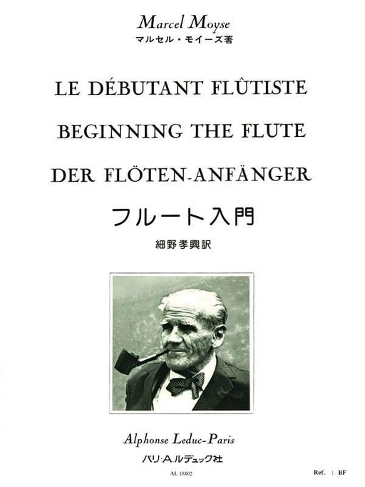 Beginning the Flute 長笛 | 小雅音樂 Hsiaoya Music