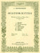 Historiettes Op. 118, No 4. - L'Ombre for Violin and Piano 小提琴 鋼琴 | 小雅音樂 Hsiaoya Music