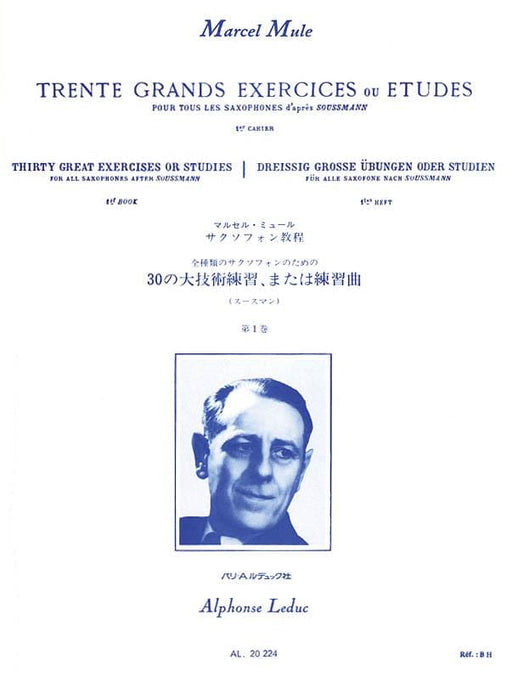 Thirty Great Exercises or Studies - Book 1 for Saxophone 薩氏管 練習曲 | 小雅音樂 Hsiaoya Music