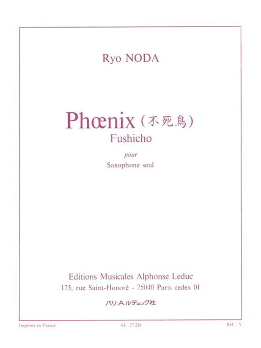 Phoenix For Solo Saxophone 薩氏管 | 小雅音樂 Hsiaoya Music
