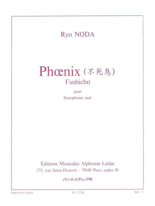 Phoenix For Solo Saxophone 薩氏管 | 小雅音樂 Hsiaoya Music