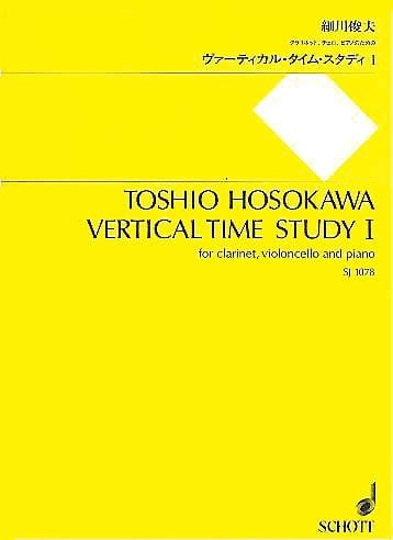 Vertical Time Study 1 (one) For Clarinet, Violoncello And Piano Set Of Parts 細川俊夫 豎笛大提琴 鋼琴 | 小雅音樂 Hsiaoya Music