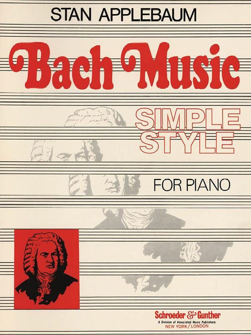 Bach Simple Style Piano Solo 巴赫約翰‧瑟巴斯提安 風格鋼琴 獨奏 | 小雅音樂 Hsiaoya Music