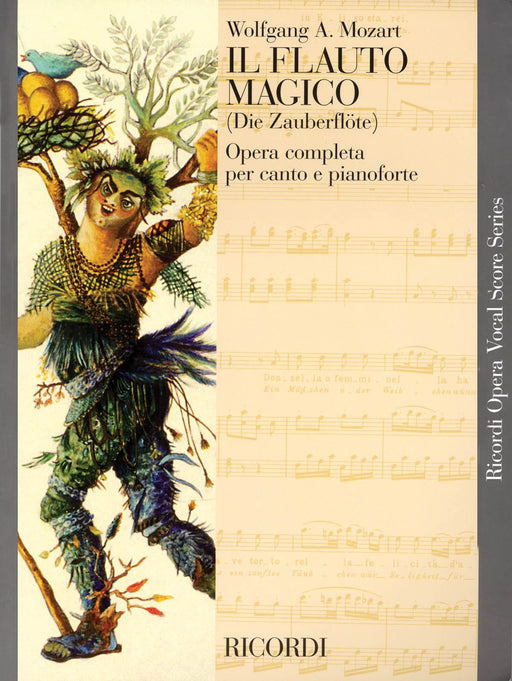 The Magic Flute (Die Zauberflöte) Vocal Score 莫札特 魔笛 長笛 聲樂總譜 聲樂 | 小雅音樂 Hsiaoya Music