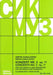 Konzert No. 2, Op. 77 Score and Parts 協奏曲 大提琴(含鋼琴伴奏) | 小雅音樂 Hsiaoya Music