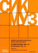 Symphony No. 15, Op. 141 Study Score 蕭斯塔科維契‧德米特里 交響曲 | 小雅音樂 Hsiaoya Music
