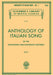 Anthology of Italian Song of the 17th and 18th Centuries - Book I Schirmer Library of Classics Volume 290 | 小雅音樂 Hsiaoya Music