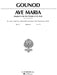 Ave Maria Medium Voice 古諾 聖母頌 | 小雅音樂 Hsiaoya Music