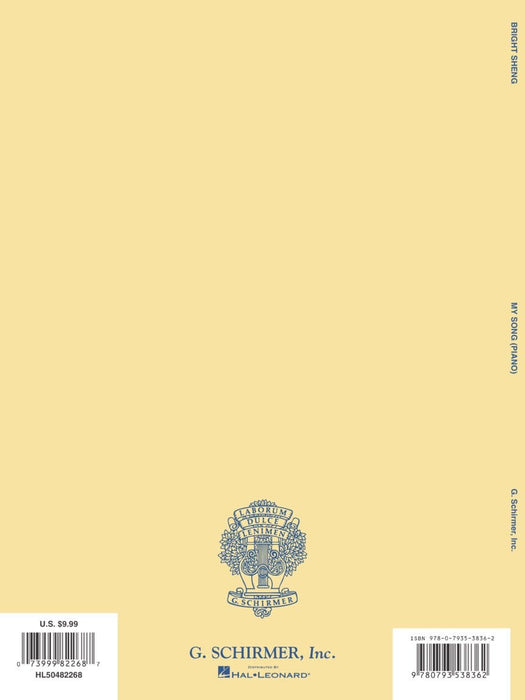 M'ai Sang (My Song) Piano Solo 鋼琴 獨奏 | 小雅音樂 Hsiaoya Music