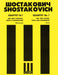 String Quartet No. 1, Op. 49 Score 蕭斯塔科維契‧德米特里 弦樂四重奏 | 小雅音樂 Hsiaoya Music