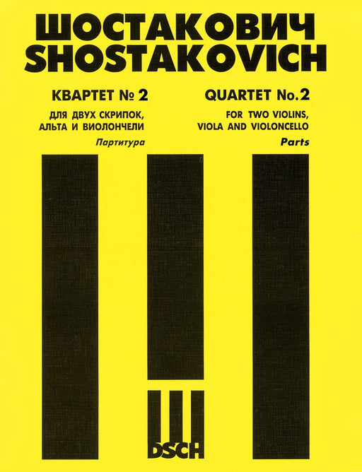 String Quartet No. 2, Op. 68 Set of Parts 蕭斯塔科維契‧德米特里 弦樂四重奏 | 小雅音樂 Hsiaoya Music