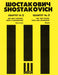 String Quartet No. 2, Op. 68 Set of Parts 蕭斯塔科維契‧德米特里 弦樂四重奏 | 小雅音樂 Hsiaoya Music