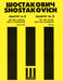 String Quartet No. 5, Op. 92 Score 蕭斯塔科維契‧德米特里 弦樂四重奏 | 小雅音樂 Hsiaoya Music