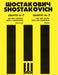 String Quartet No. 7, Op. 108 Score 蕭斯塔科維契‧德米特里 弦樂四重奏 | 小雅音樂 Hsiaoya Music