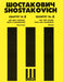 String Quartet No. 8, Op. 110 Score 蕭斯塔科維契‧德米特里 弦樂四重奏 | 小雅音樂 Hsiaoya Music
