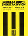 String Quartet No. 10, Op. 118 Parts 蕭斯塔科維契‧德米特里 弦樂四重奏 | 小雅音樂 Hsiaoya Music