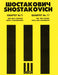String Quartet No. 11, Op. 122 Score 蕭斯塔科維契‧德米特里 弦樂四重奏 | 小雅音樂 Hsiaoya Music