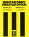 String Quartet No. 11, Op. 122 Parts 蕭斯塔科維契‧德米特里 弦樂四重奏 | 小雅音樂 Hsiaoya Music