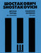 Childhood Notebook 7 Pieces for Piano, Op. 69 蕭斯塔科維契‧德米特里 鋼琴 小品 | 小雅音樂 Hsiaoya Music