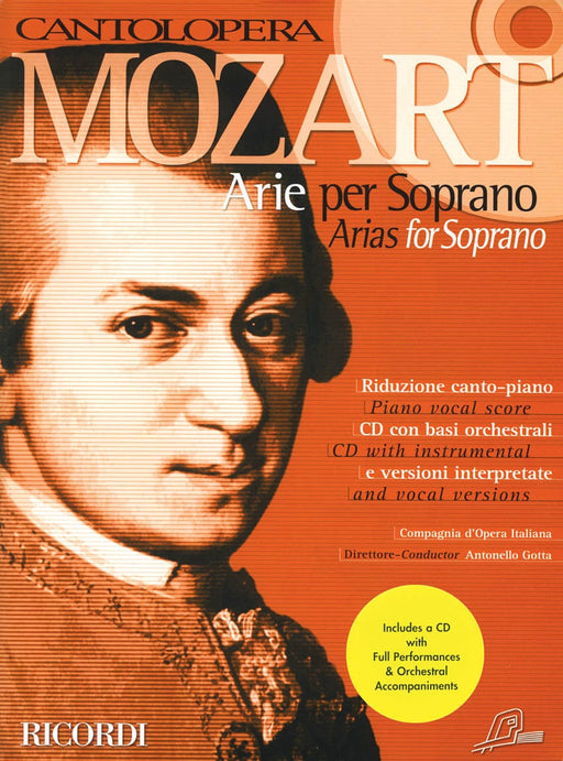 Mozart Arias for Soprano Voice and Piano 莫札特 高音聲部 鋼琴 詠唱調 詠嘆調 聲樂 | 小雅音樂 Hsiaoya Music