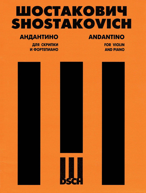 Andantino from Quartet No. 4, Op. 83 Violin and Piano 蕭斯塔科維契‧德米特里 四重奏 小提琴(含鋼琴伴奏) | 小雅音樂 Hsiaoya Music