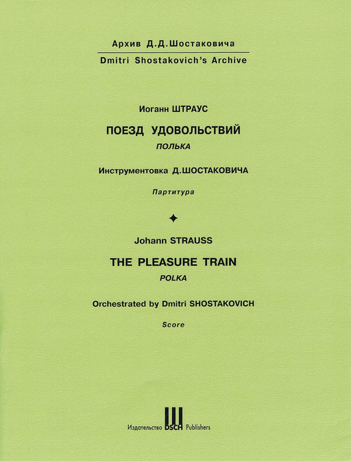 The Pleasure Train Polka Op. 281 Score Orchestrated by Shostakovich 波卡舞曲 | 小雅音樂 Hsiaoya Music