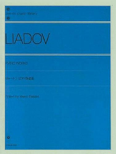 Liadov (lyadov) Piano Works 鋼琴 | 小雅音樂 Hsiaoya Music