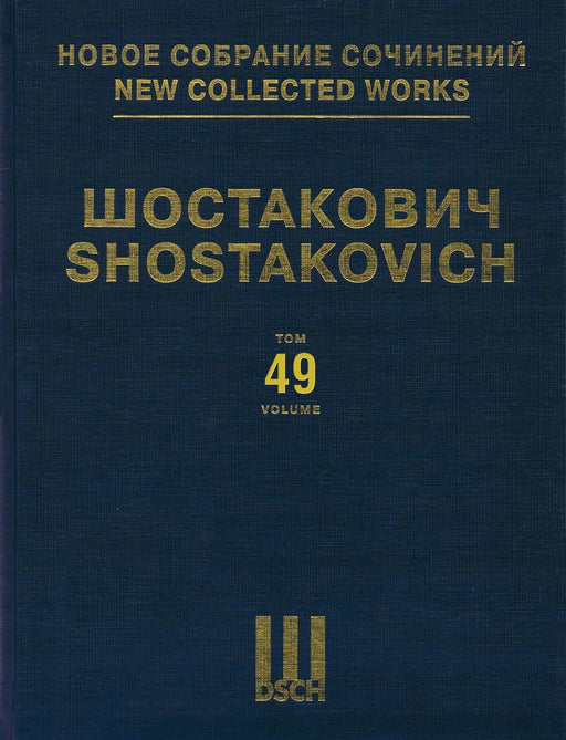 Cello Concerto No. 2 Op. 126 Piano Score Dsch New Collected Works Vol 49 蕭斯塔科維契,德米特里 大提琴 協奏曲 鋼琴總譜 | 小雅音樂 Hsiaoya Music