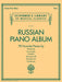 Russian Piano Album Schirmer Library of Classics Volume 2115 鋼琴 | 小雅音樂 Hsiaoya Music
