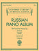 Russian Piano Album Schirmer Library of Classics Volume 2115 鋼琴 | 小雅音樂 Hsiaoya Music