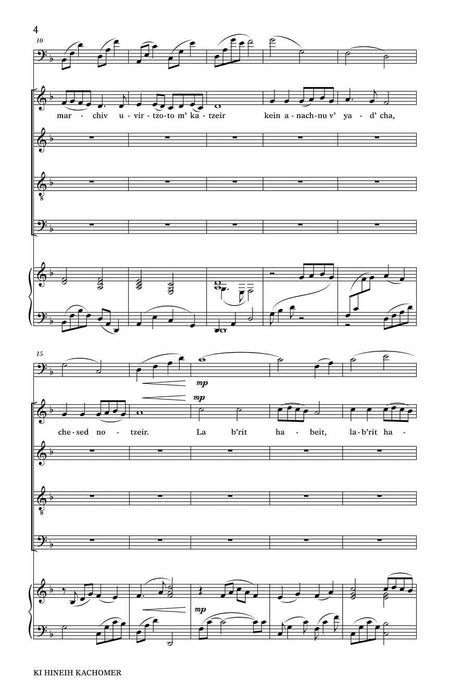 Ki Hineih Kachomer [Honor the Covenant] Judith Clurman Rejoice: Honoring the Jewish Spirit Choral Series 合唱 | 小雅音樂 Hsiaoya Music