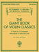 Giant Book of Violin Classics Violin and Piano 小提琴 鋼琴 | 小雅音樂 Hsiaoya Music