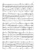 String Quartets - Volume IV 莫札特 弦樂四重奏 總譜 亨乐版 | 小雅音樂 Hsiaoya Music