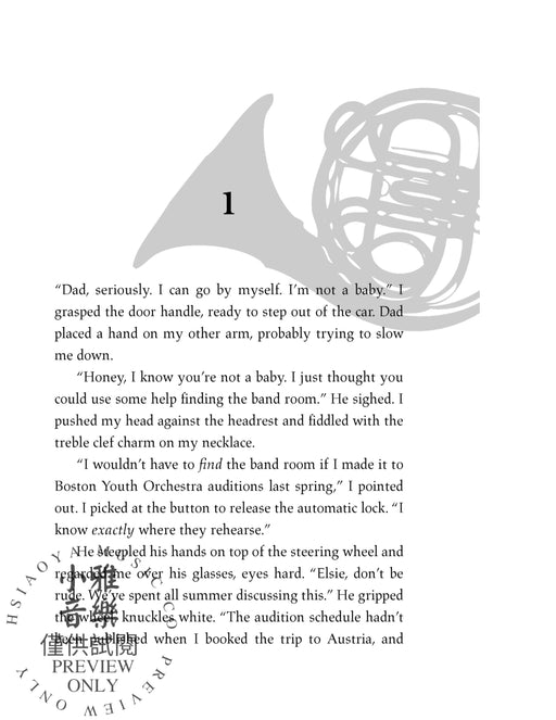 Notes from an Accidental Band Geek | 小雅音樂 Hsiaoya Music