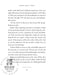 Forget About Today Bob Dylan's Genius for (Re)invention, Shunning the Naysayers, and Creating a Personal Revolution 創意曲 | 小雅音樂 Hsiaoya Music