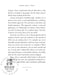 Forget About Today Bob Dylan's Genius for (Re)invention, Shunning the Naysayers, and Creating a Personal Revolution 創意曲 | 小雅音樂 Hsiaoya Music