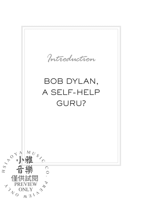 Forget About Today Bob Dylan's Genius for (Re)invention, Shunning the Naysayers, and Creating a Personal Revolution 創意曲 | 小雅音樂 Hsiaoya Music
