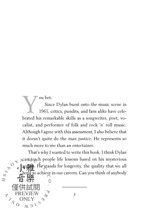 Forget About Today Bob Dylan's Genius for (Re)invention, Shunning the Naysayers, and Creating a Personal Revolution 創意曲 | 小雅音樂 Hsiaoya Music