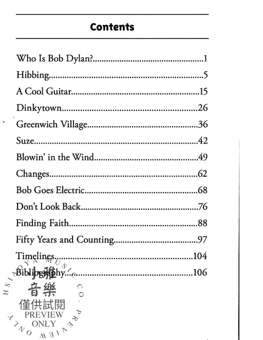 Who Is Bob Dylan? | 小雅音樂 Hsiaoya Music